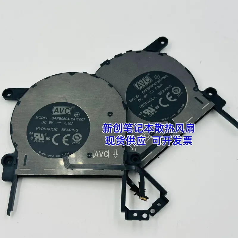 Cooling Fan for Huawei MATEBOOK 14 X PRO 2025 VGHH-32