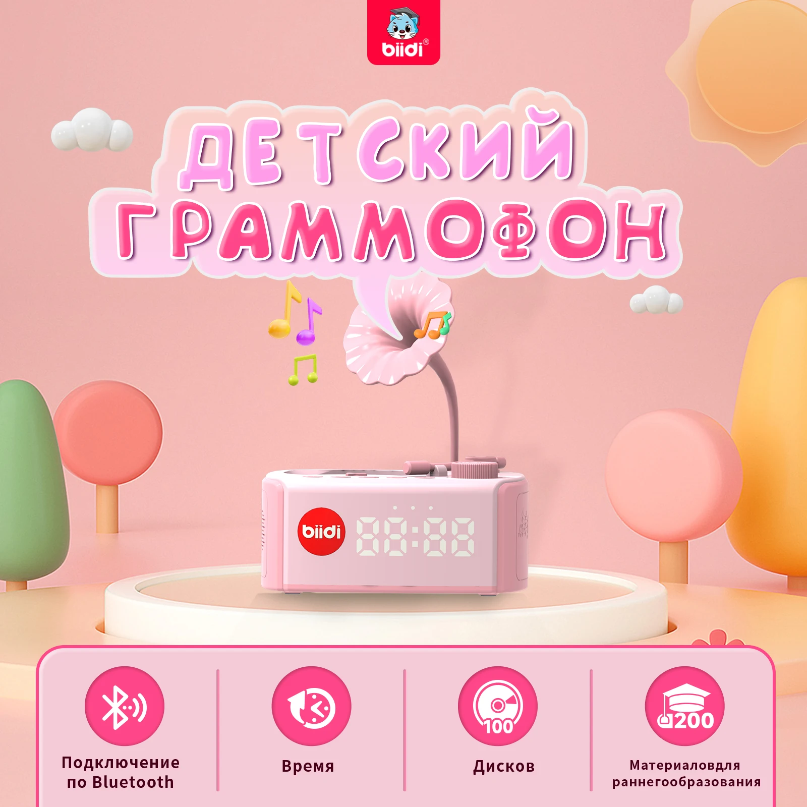 Bebekler için Müzikal Hikaye Oyuncakları Yaş 2 +, Çocuklar için Kayıt Oyuncusu Eğitici Öğrenme Duyusal Yürümeye Başlayan Oyuncak, Müzik Hediyeler Kız Erkek Oyuncak