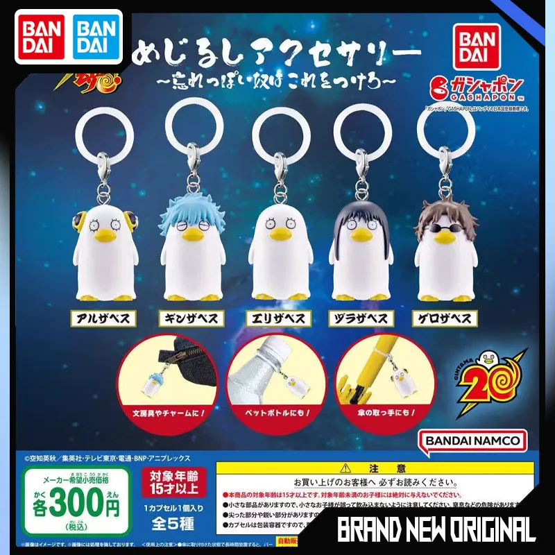 

BANDAI Action Figures Model Official Genuine Kagura Gintoki Katsura GINTAMA Gashapon Wig Pendant Ornament