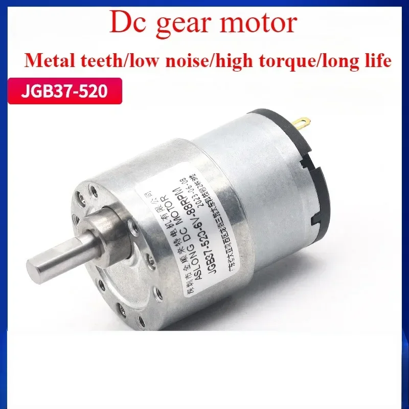 JGB37-520 micro DC speed motor cash counter carbon brush motor electric vehicle motor