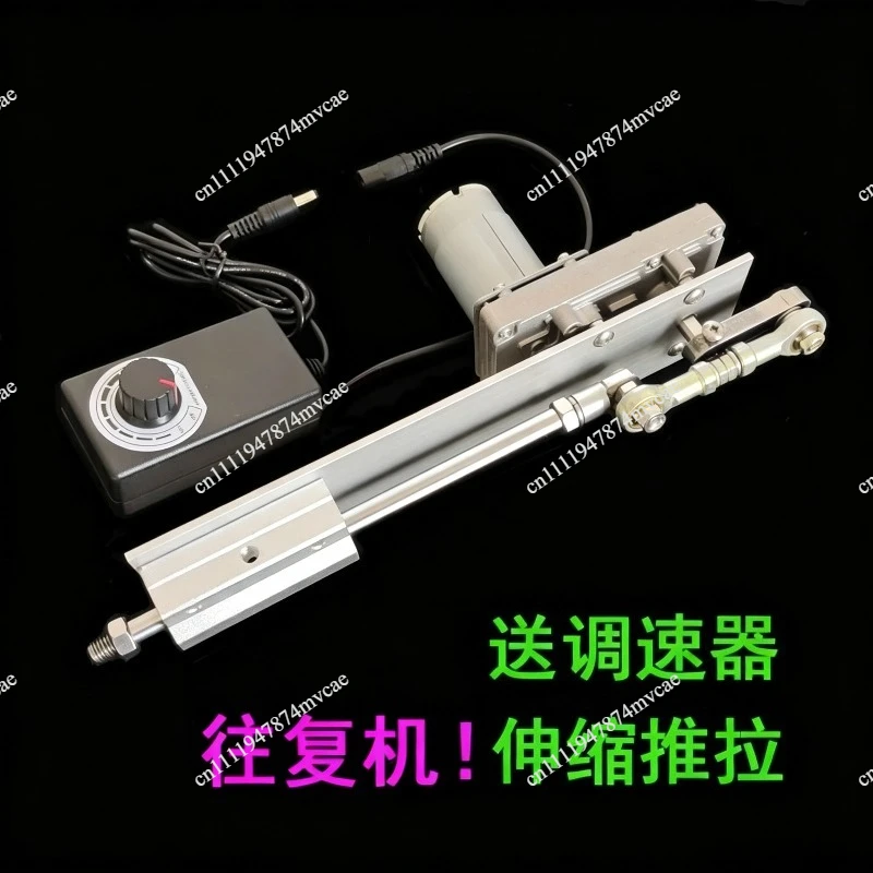 Motor lineal de ciclo alternativo DC12V/24V Motor ajustable DIY con controlador de velocidad 2-8CM 3-15CM