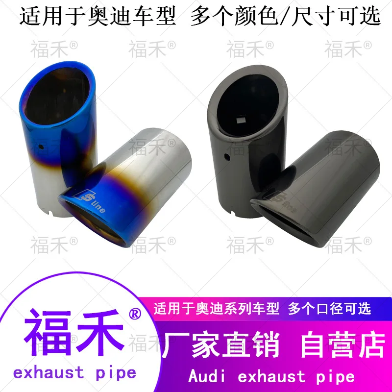 Custom Exhaust Pipe for Audi Q3/A3/A5/A6L/Q5/A4L/Q7, Stainless Steel Silencer Tail Throat for Cars