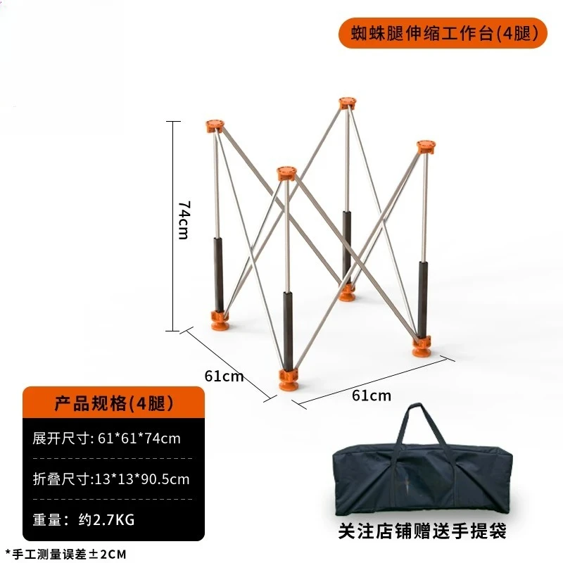 Thickened Aluminum Alloy Folding Worktable Multi‑Functional Bricklayer Woodworking Support Bracket With Spider‑Type Legs