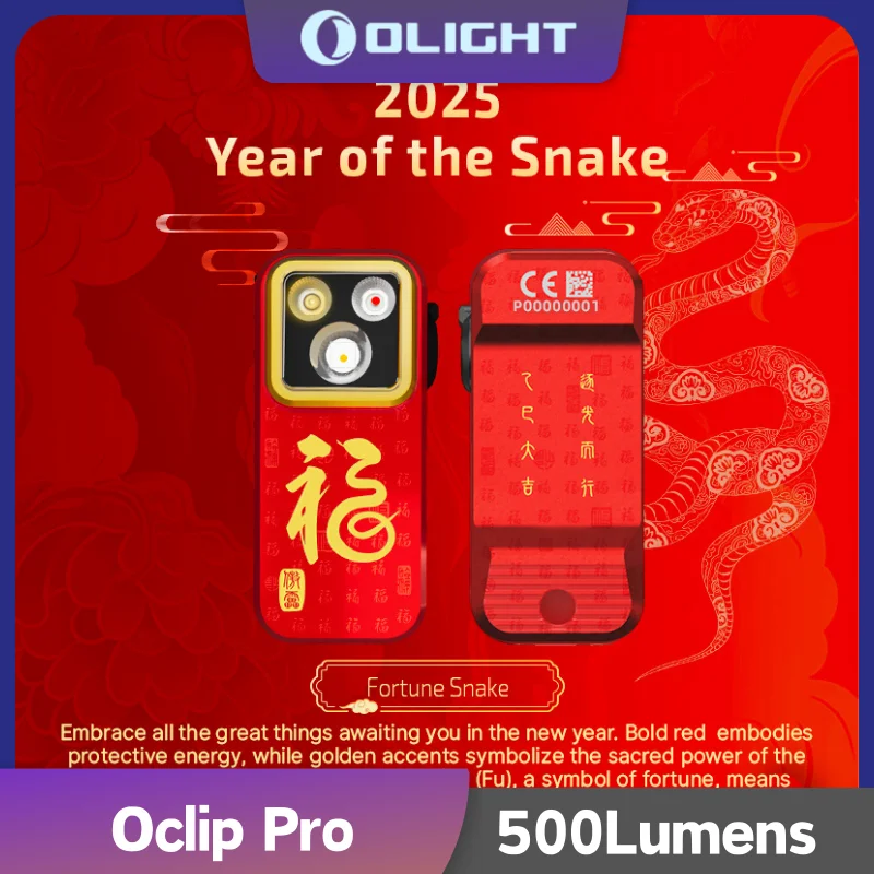 OLIGHT Oclip Pro EDC Flashlight Fortune Red