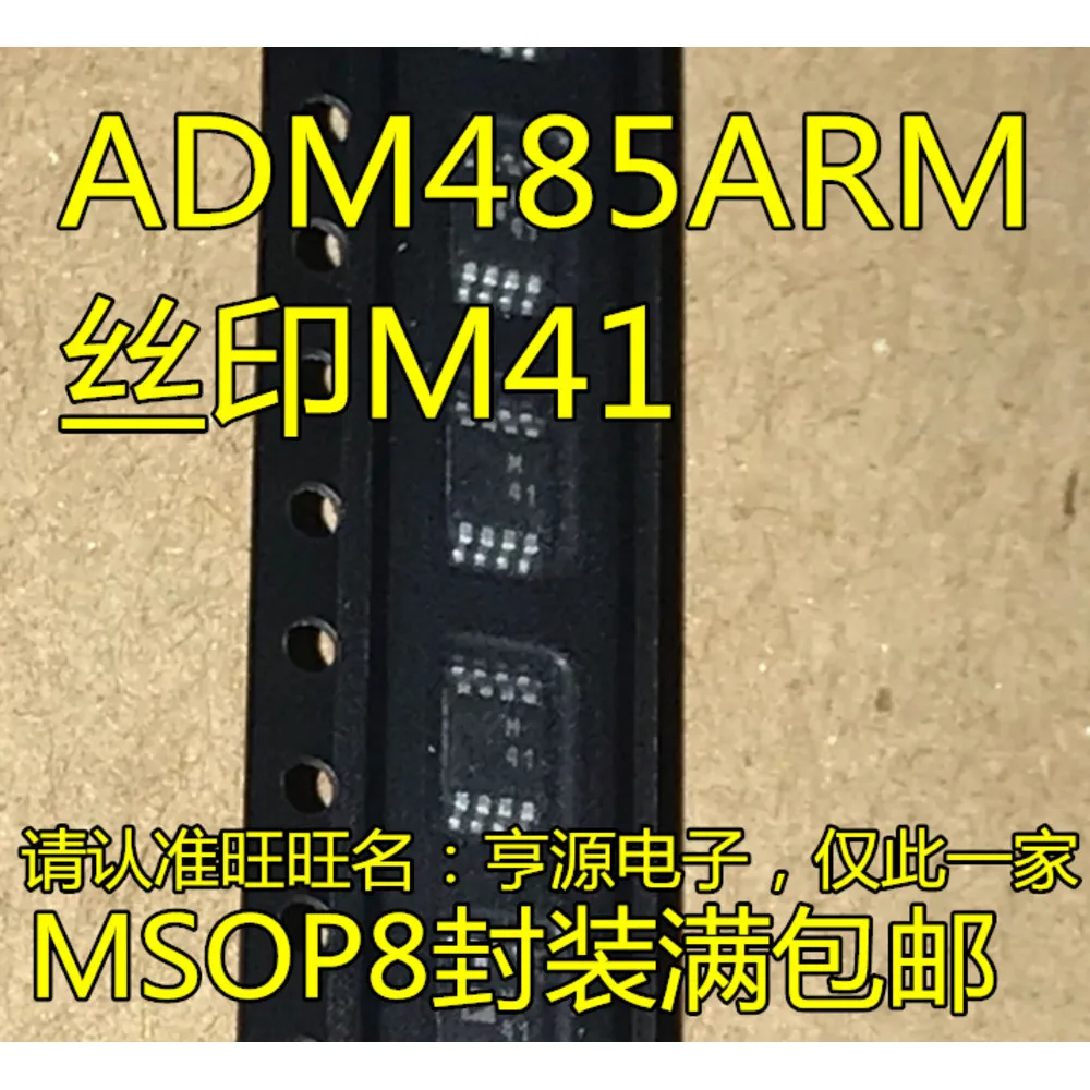5pieces M41 ADM485ARMZ ADM485ARM MSOP-8 Ex-stock Immediate Delivery