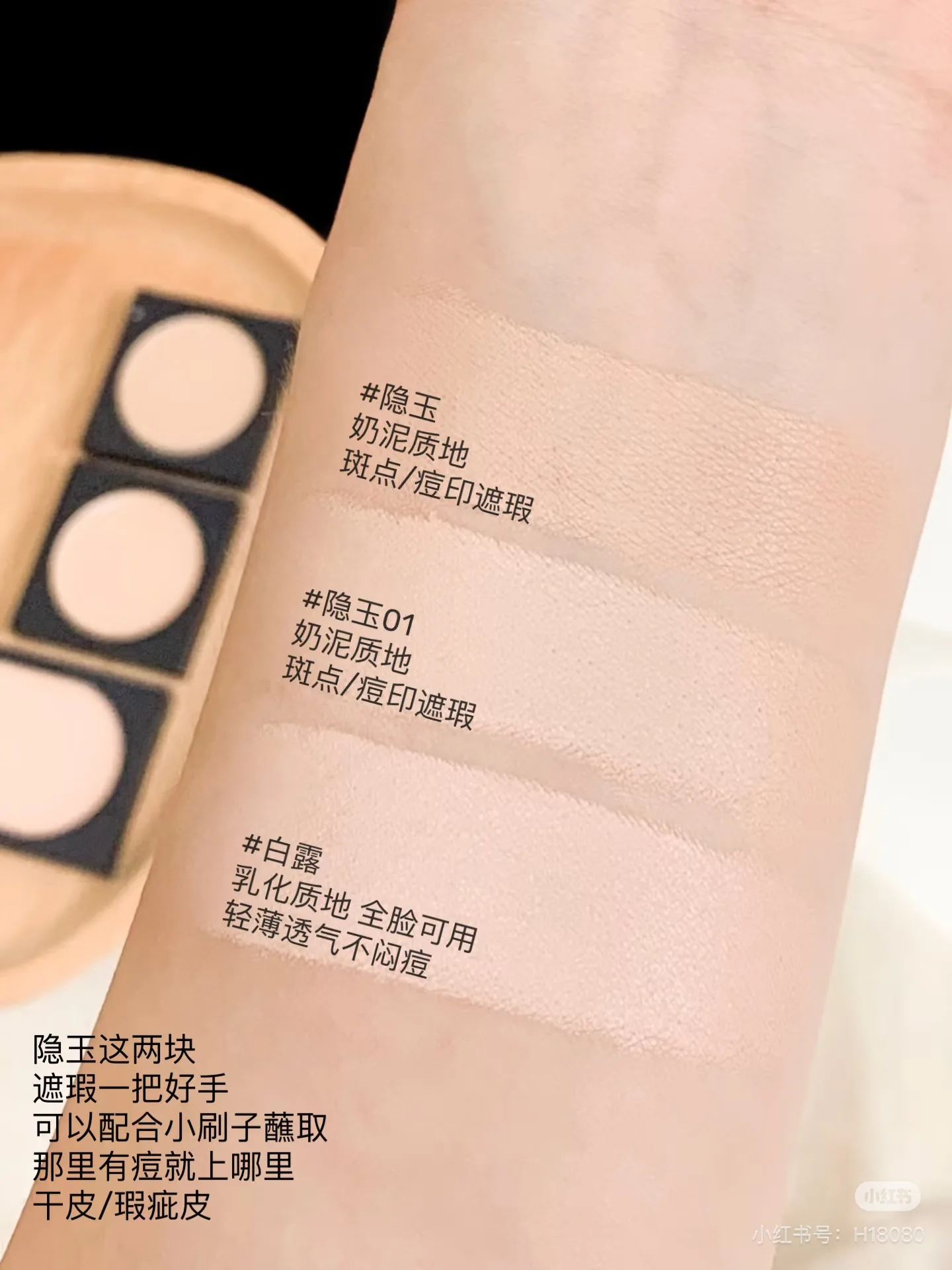 كريم خافي عيوب البشرة بلون واحد من سبلاشين، غطاء كريم أساس مرطب، علامات حب الشباب، تفتيح داكنة، تصحيح لون البشرة