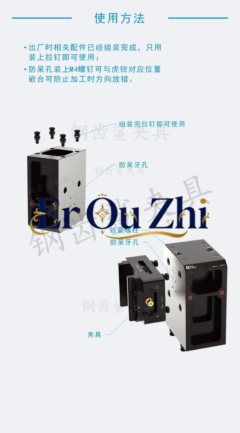 Customized Nail Quick Change Plate Zero Point Precision Fixture with Vice Self-centering CNC45 Axis Numerical Control
