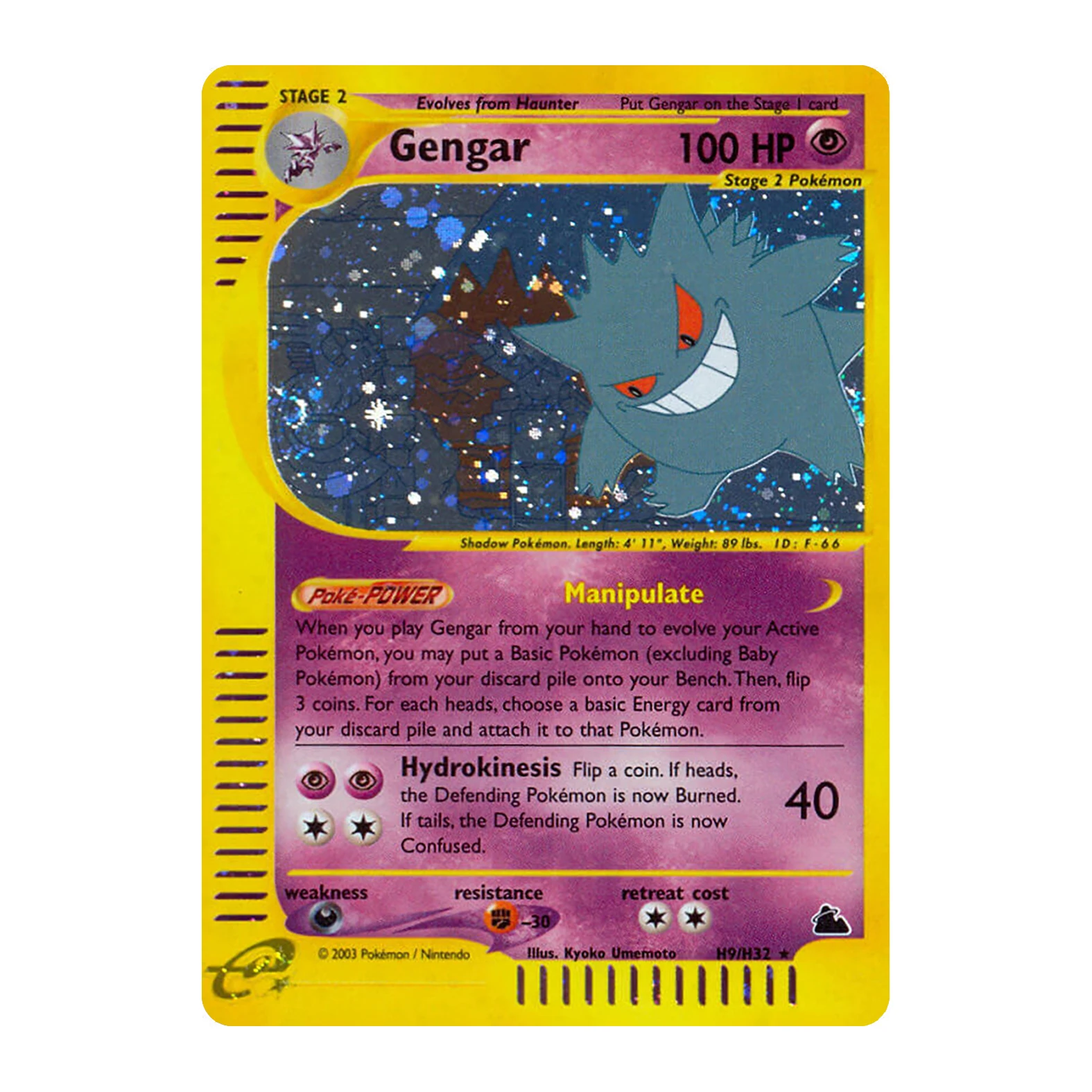Vintage PKM Skyridge (SK) E-KARTEN H1-H32 Voll-Holo Seltene PROXY-Karten Set Gyarados Umbreon Flareon Klassische WOTC Sammelkarten – Detail 18