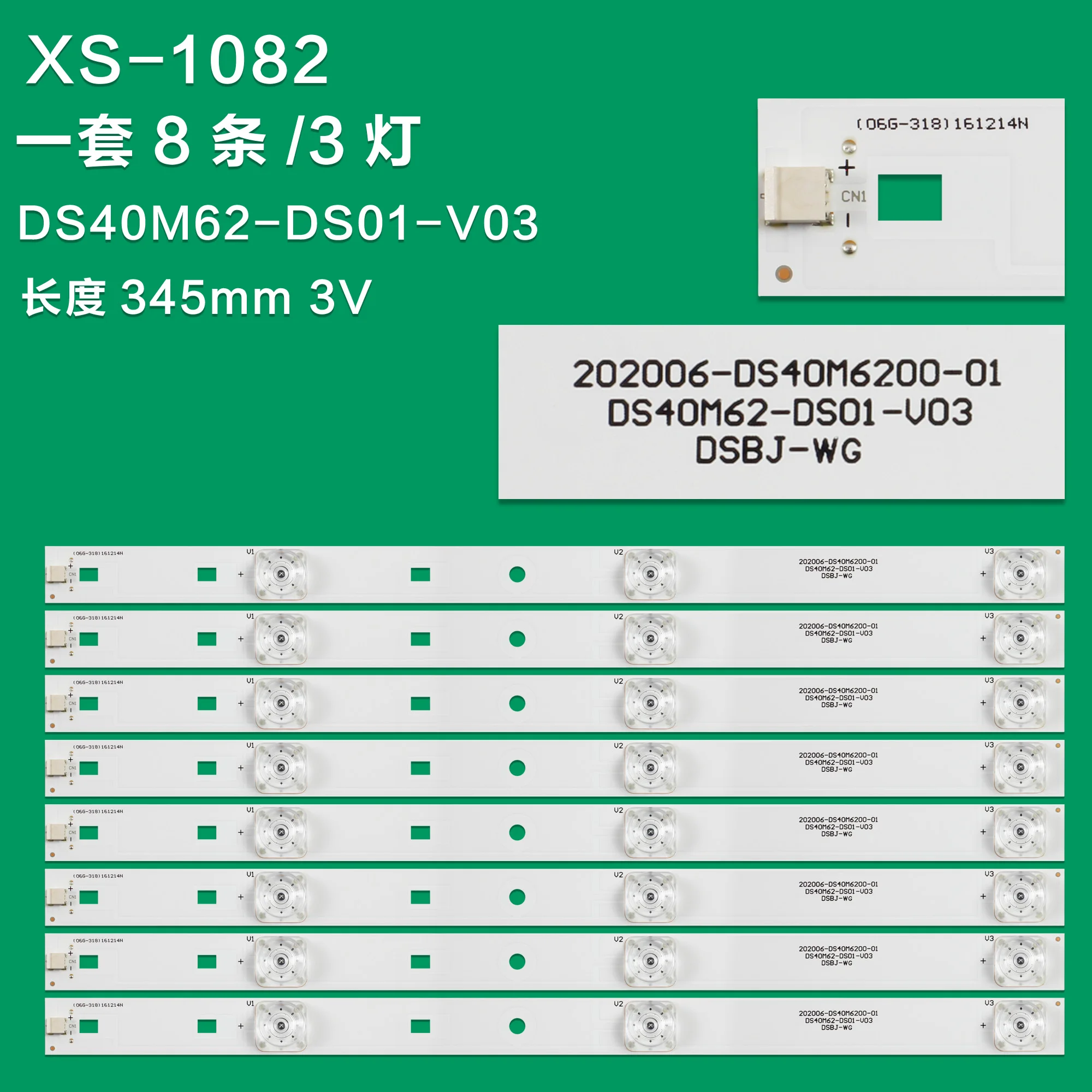 

Применим для Storm B40C61 40X 40A17C B40061 40R 4 искусственных полосок