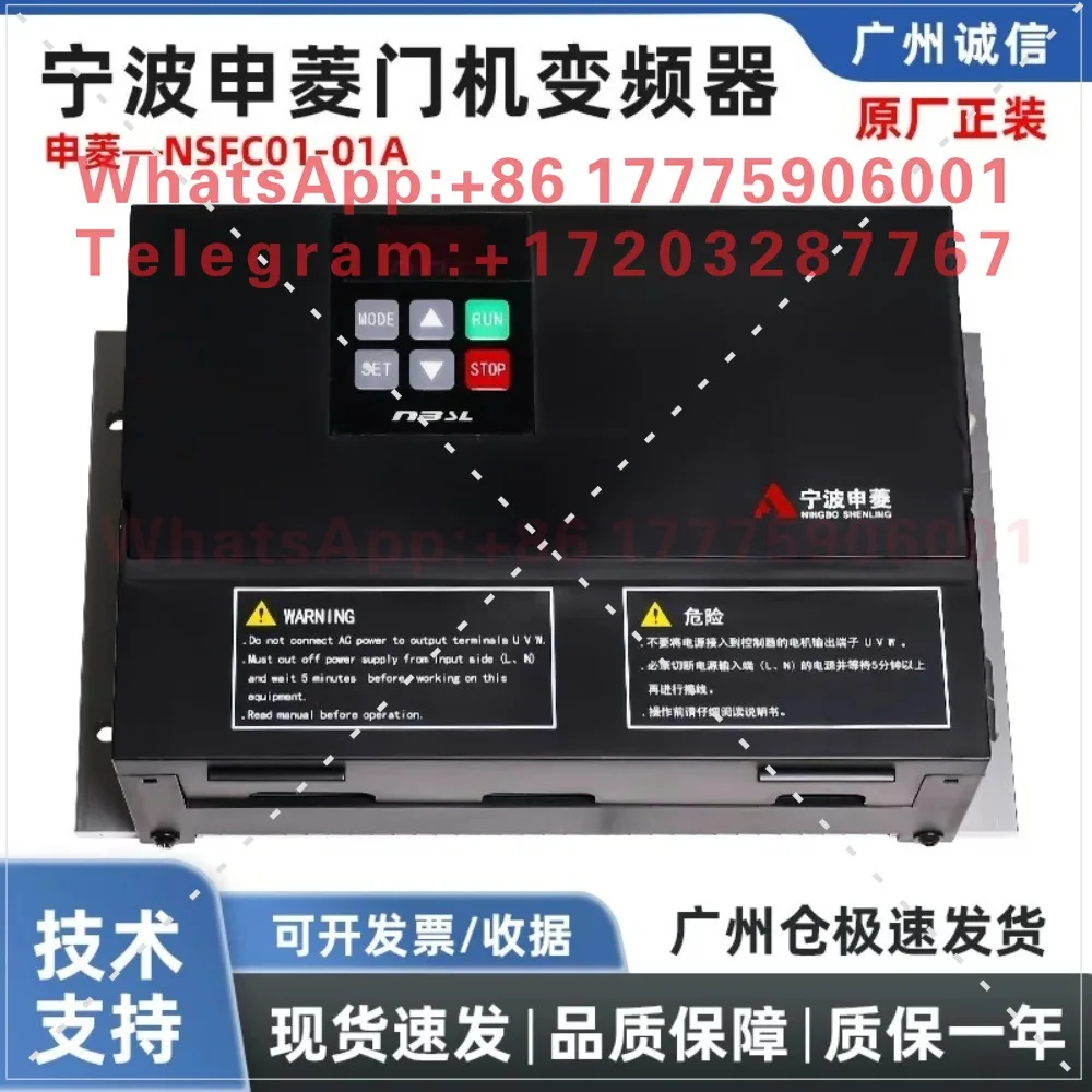 Door Crane Inverter NSFC01-01A Elevator Door Crane Debugging Operation Controller NSFC01-01