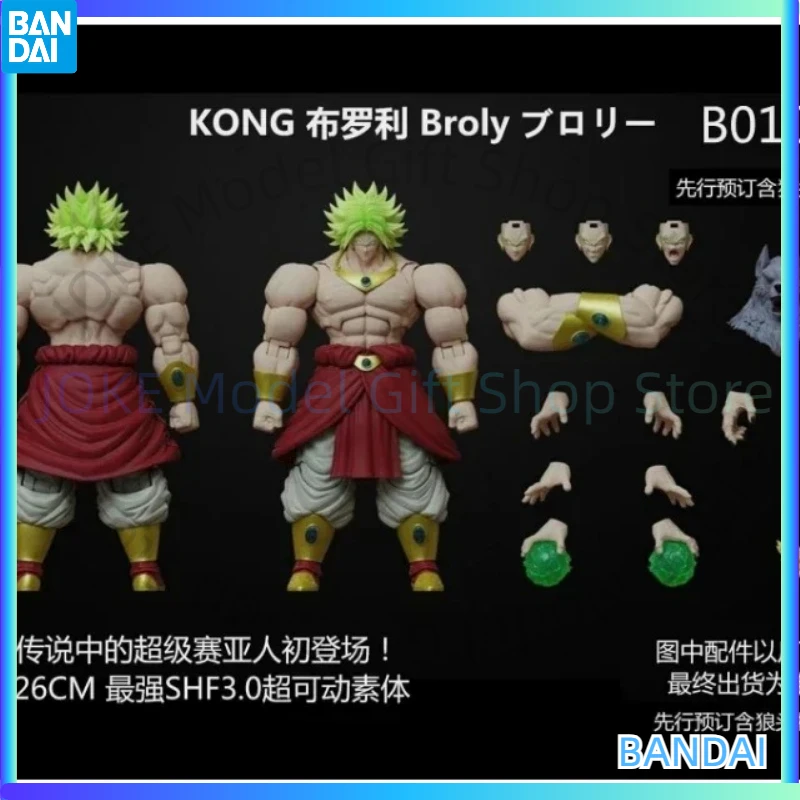 

Great Model GM Studio New Beast God Kong Dragon Ball SHF Broli Super Saiyan Nordic God Fenrir B010L B011L B012L Action Toys