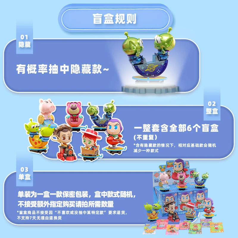 Disney COSBIRider Mini vehículo serie caja ciega juguetes de adorno de moda hermosos regalos buzz lightyear ailens woody jessie