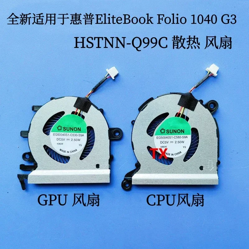 New Cooling Fan for HP EliteBook Folio 1040 G3 HSTNN-Q99C