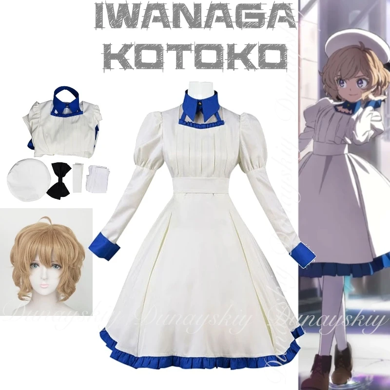 

Invented Inference Anime Iwanaga Kotoko Cosplay Cute College Students With Walking Sticks And Berets Cosplay Costume Full Of Set