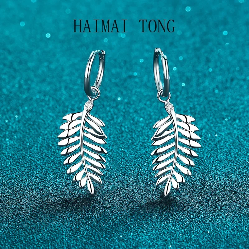 

HAIMAITONG At the end of the new PT950 platinum earrings leaves moissanite diamond buckle earrings