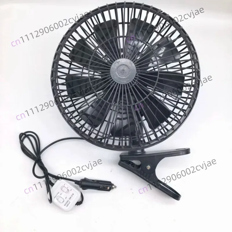 Car fan 24V large truck powerful high power 12v bread car pure copper motor car shaking head electric fan