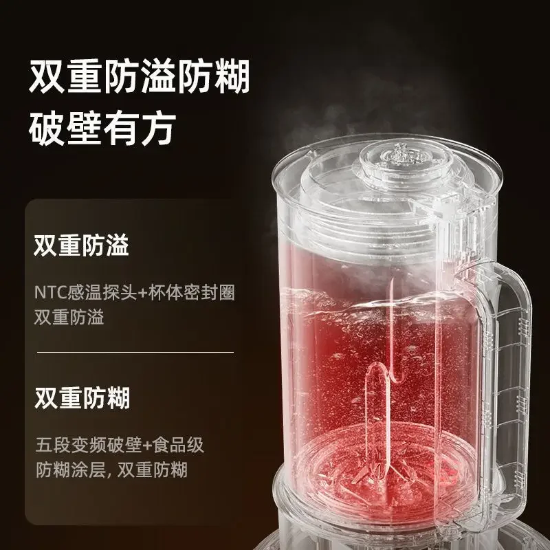 new Fully automatic heating  wall-breaking machine household multi-functional no-cook soy milk machine silent cooking grinder