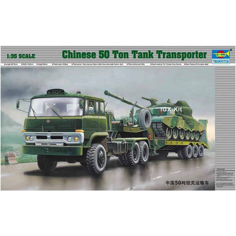 Trumpeter 00201 1/35  Chinese 50 T Tank Transport Vehicle Handcraft Collectible Toy Plastic Assembly Building Model Kit