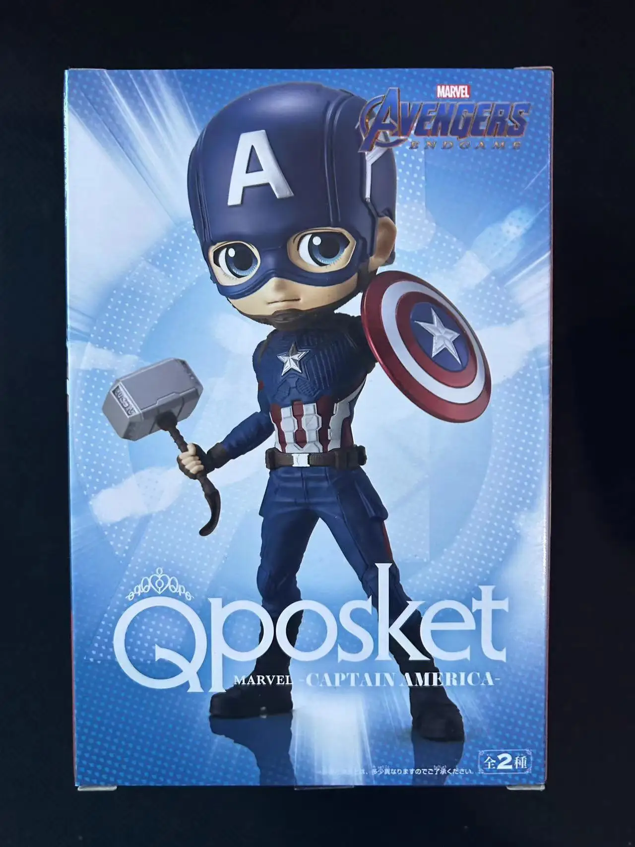 bandai original Banpresto Qposket Avengers Captain America Black
