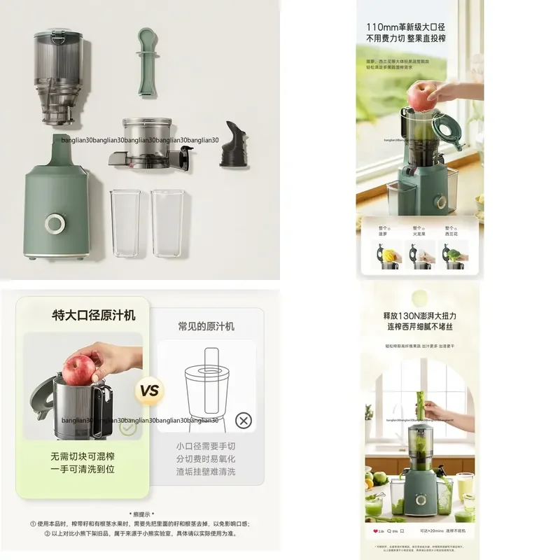 Electric Household Automatic Large Diameter Juicer for Juice Residue Separation Raw Juice Machine