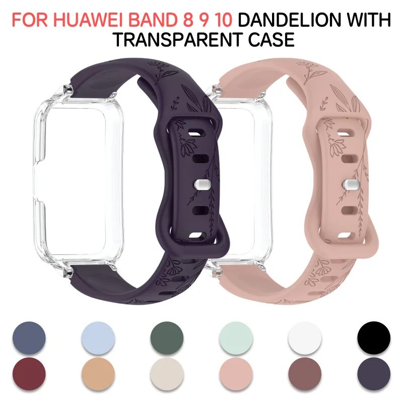 2pcs, Strap + Case Set For Huawei Band 10/8/9 (12mm), Engraved Sunflower Pattern, Breathable Comfortable Multi-Color Unisex Kit