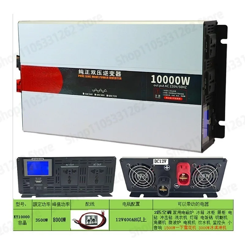 4500W Pure Sine Wave Inverter 48V High Power Car Solar Inverter For Electric Vehicle Battery EY12000WZ1C