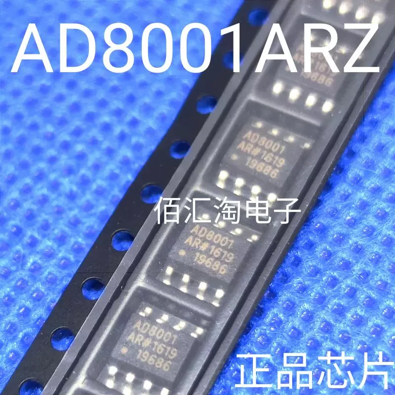 10Pcs~50Pcs Original AD8001AR AD8001ARZ AD8001 SOP8