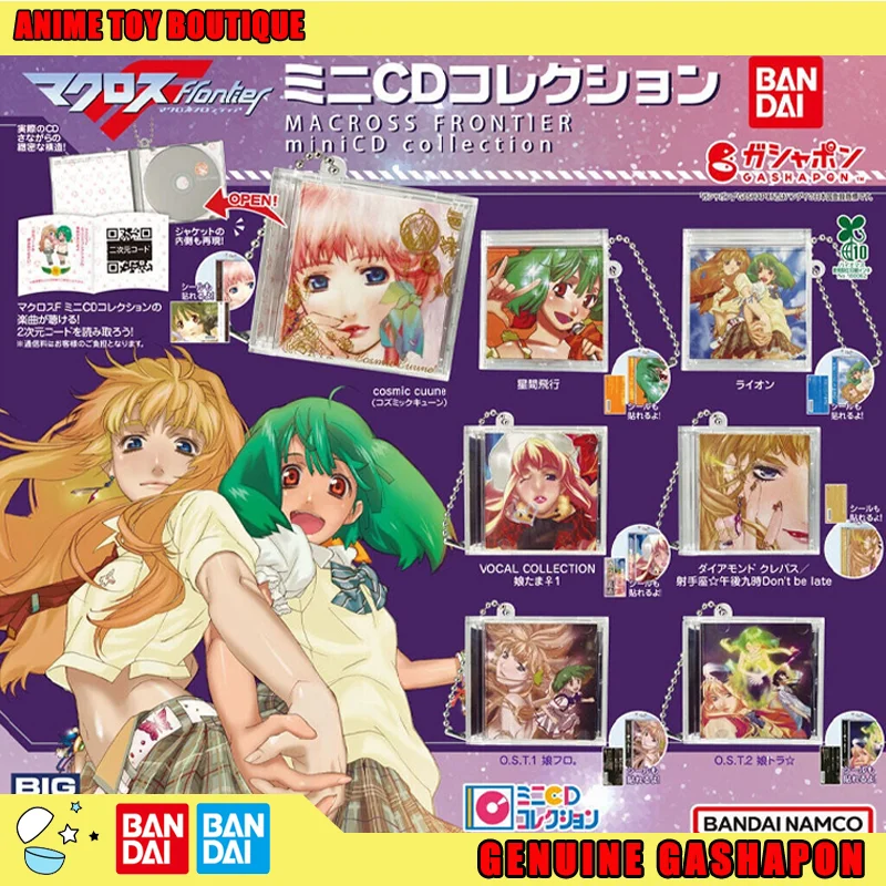 

Bandai Macross Frontier Figures Model Miniature CD Collection Pendant Ornament Saotome Alto Gashapon Official Genuine Original
