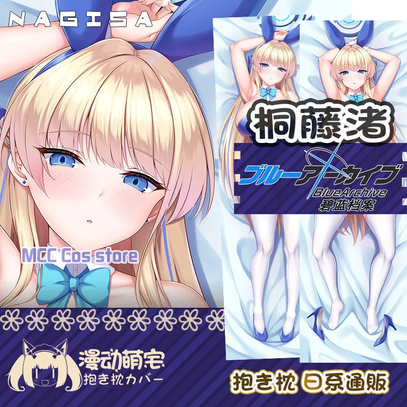 Anime Blue Archive Video Player Is Loading Sexy Dakimakura Hing Body Pillow Case Cover Pillowcase Cushion Bedding Gifts MD