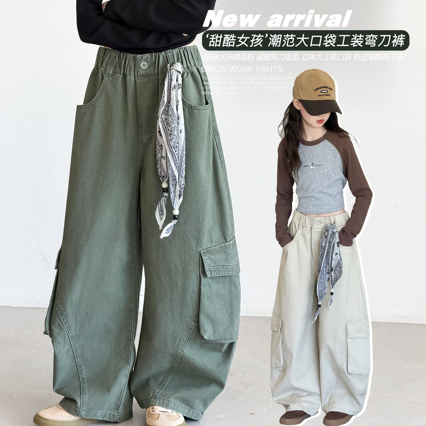 Street Fashion Kids - กางเกงคาร์โก้คุณภาพสูงสำหรับเด็กผู้หญิงวัยรุ่น สีคากี/ดำ/เขียวทหาร กางเกงแฟชั่นฮิปฮอปสุดเท่ กางเกงแทร็คแพนท์สไตล์สตรีทสำหรับเด็ก
