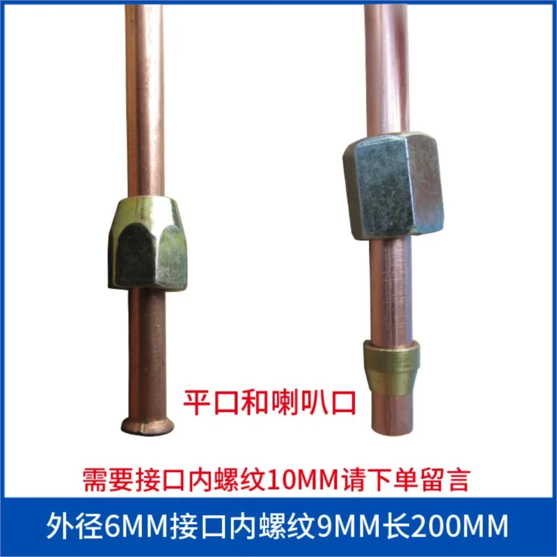 air compressor accessories copper-plated high pressure single cylinder air pump head connecting air pressure switch outlet pipe