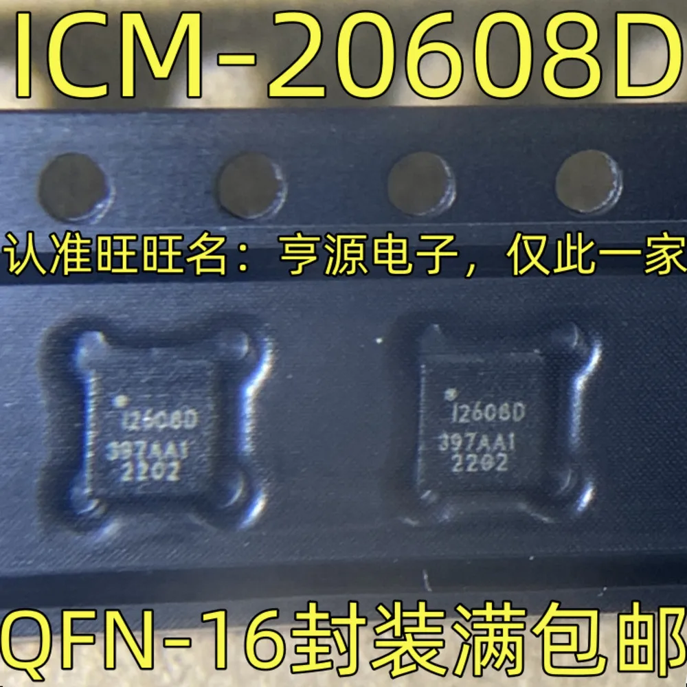 1-20PCS 20608D ICM-20608D MPM3630GQV-Z 3630 L110I-14 AUOL1101-14 M328P ATMEGA328P-MMHR