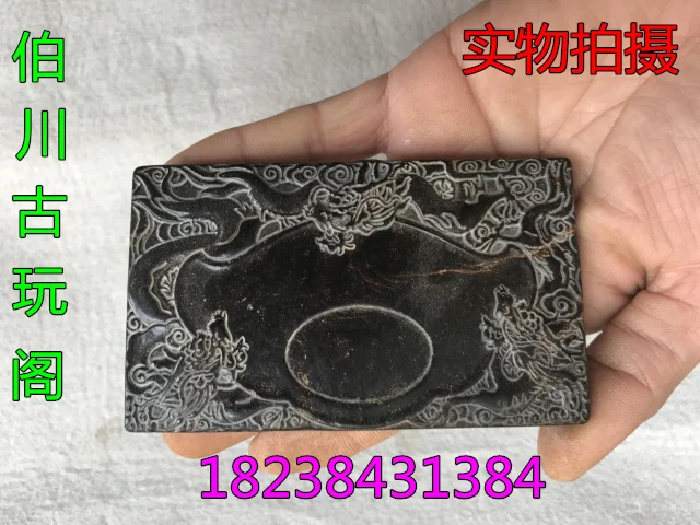 Collection of Artifacts, Biyu, Old Jade Pendant, Hollow High Dragon and Phoenix, Four Treasures Study, Inkstone Decoration