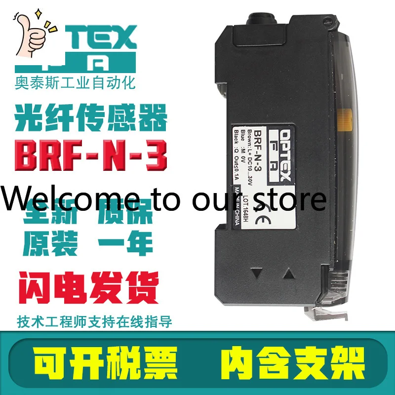 2026 Japan Imported OPTEX OTTES Optical Fiber Amplification Sensor BRF-N-3-5 NF-DB01 Original OPTES.