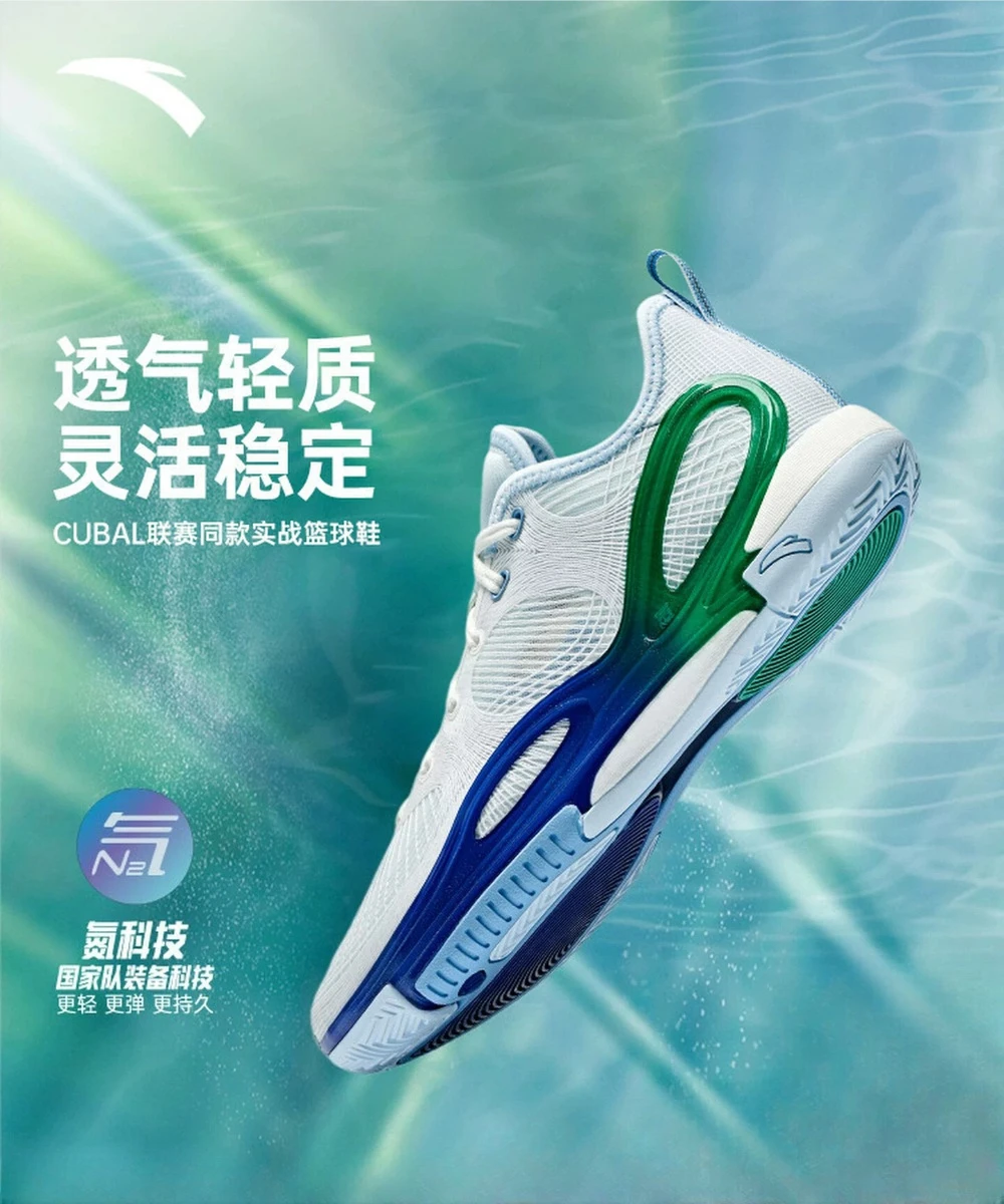 ANTA Water Splash 7 Cement Star Anti slip, Wear resistant, and Comfortable Professional Men's Basketball Shoes for Practical Use