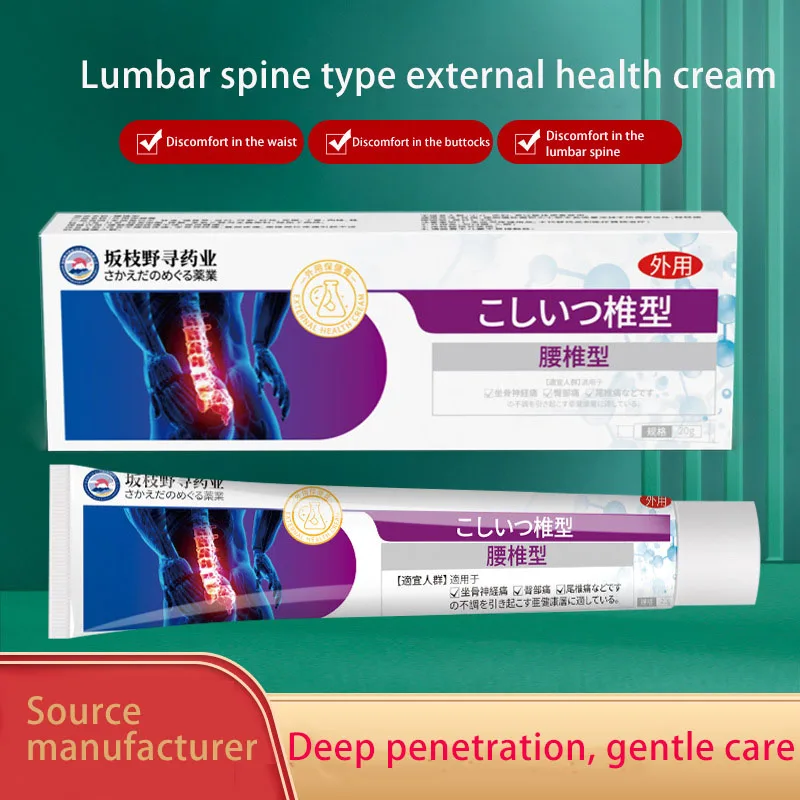 Lumbar Type Ointment, Lumbar Disc, Shoulder, Neck, Joint, Knee Gel, Lumbar Swelling and Pain, Sciatic Nerve Cream