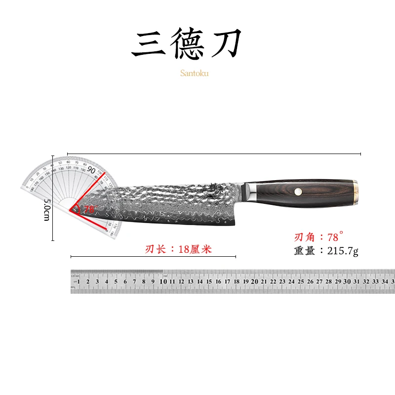 Kyokuto 67-layer V gold 10 Damascus steel Hammering kitchen knife chef Knives 7 inch santoku knives Cleaver Free wooden scabbard