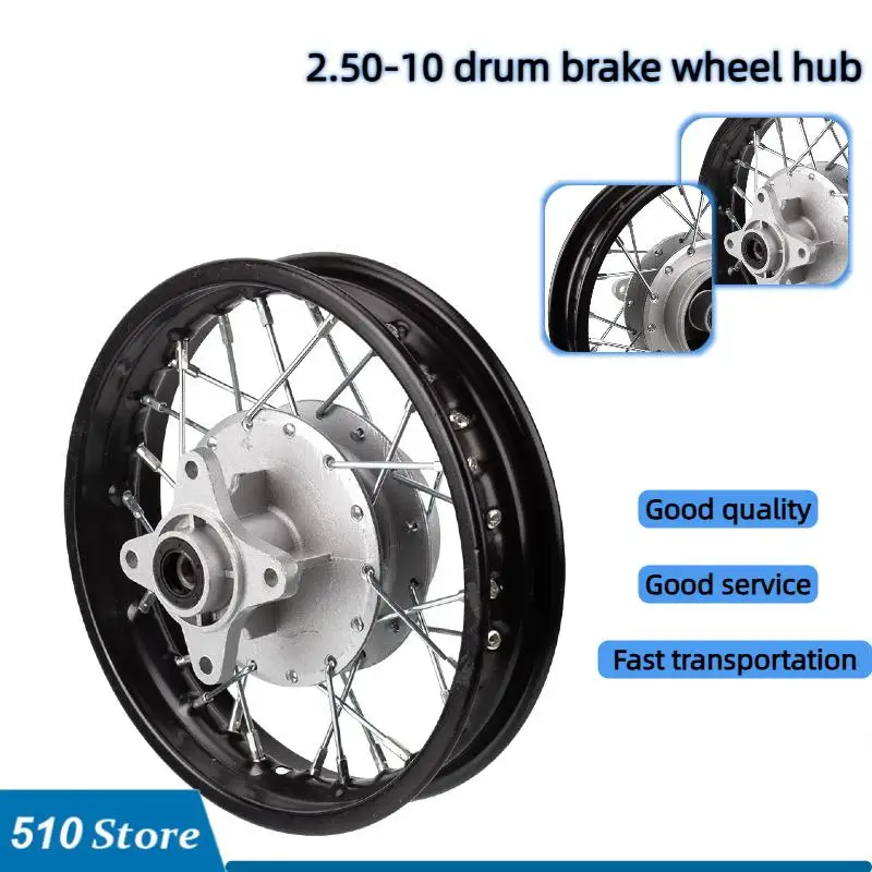 Аксессуары для внедорожных мотоциклов из алюминиевого сплава 2,50-10, барабанный тормоз, ступица переднего колеса, прочная и долговечная