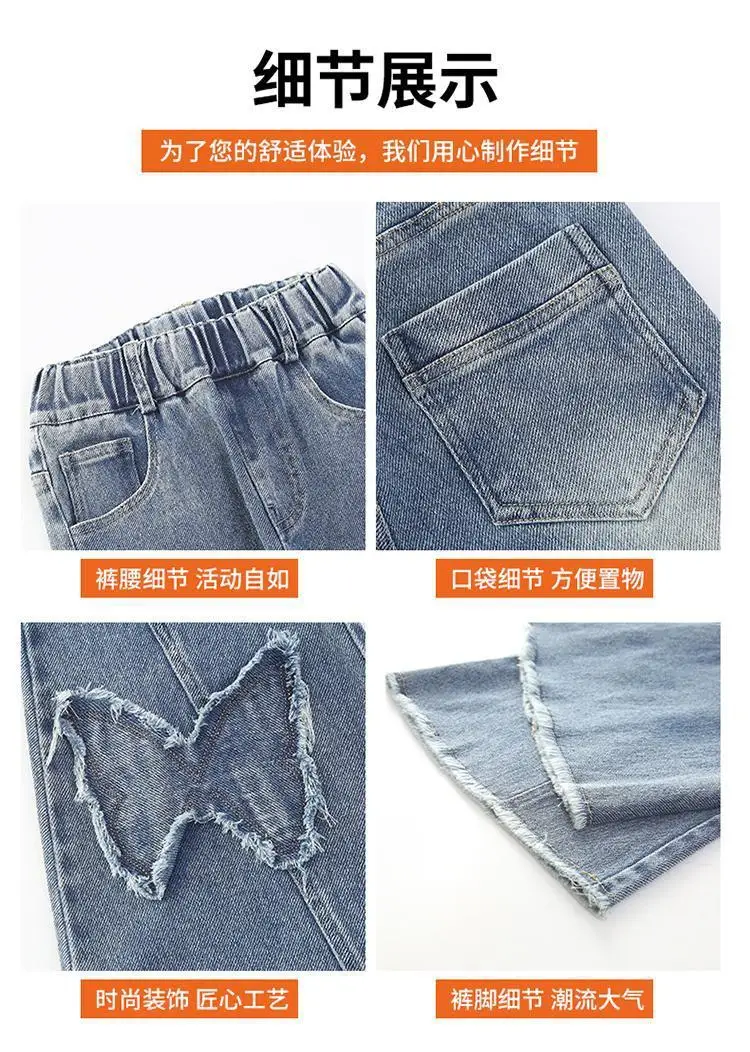 جينز ربيعي جديد للأطفال البنات لعام 2025 سروال جرس مرن للأطفال على شكل فراشة سراويل خريف من قماش الدنيم 4 5 8 10 11 12 13 سنة #6