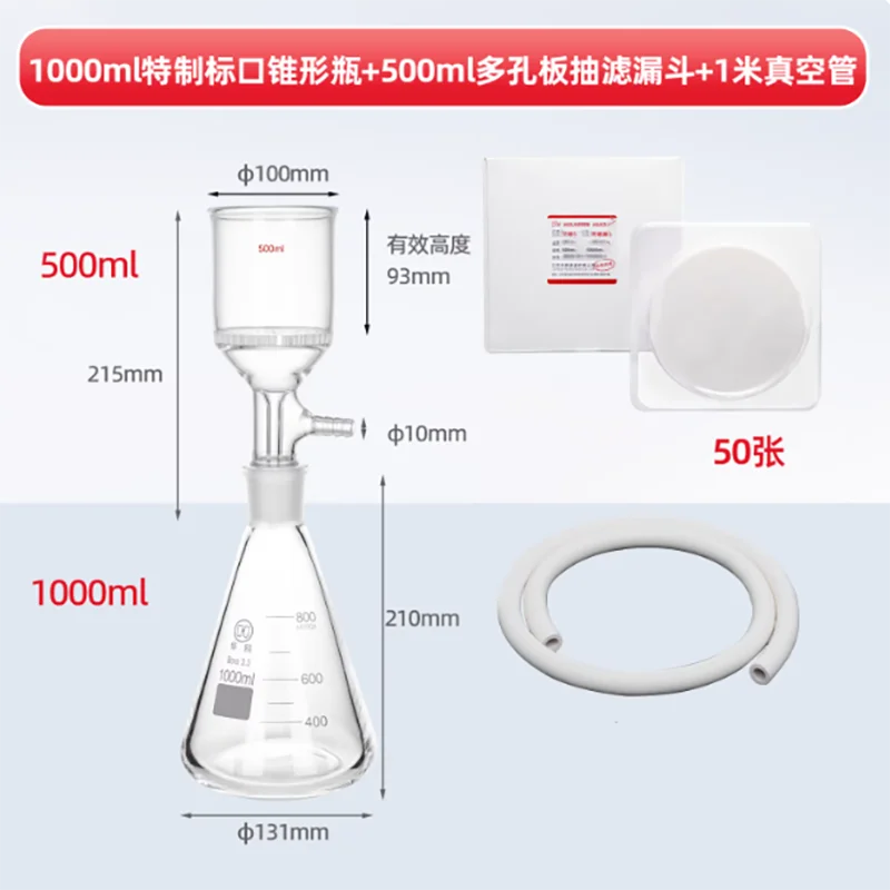Szklana, odporna na wysokie temperatury kolba Erlenmeyera, urządzenie do filtracji, płytka porowata, filtracja próżniowa, filtracja próżniowa trójkątna.