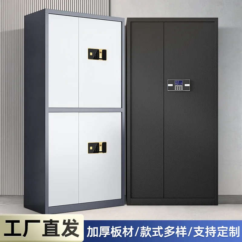 Electronic Security Cabinet Steel Password File Cabinet Archive Office Data Archive Cabinet Office Thickened Double Section