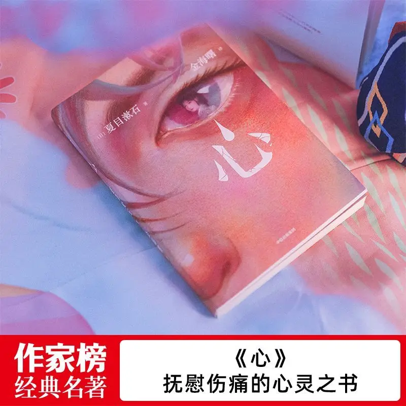 

Четыре классических японских романа — роскошный подарочный набор (4 тома) — коллекционное издание