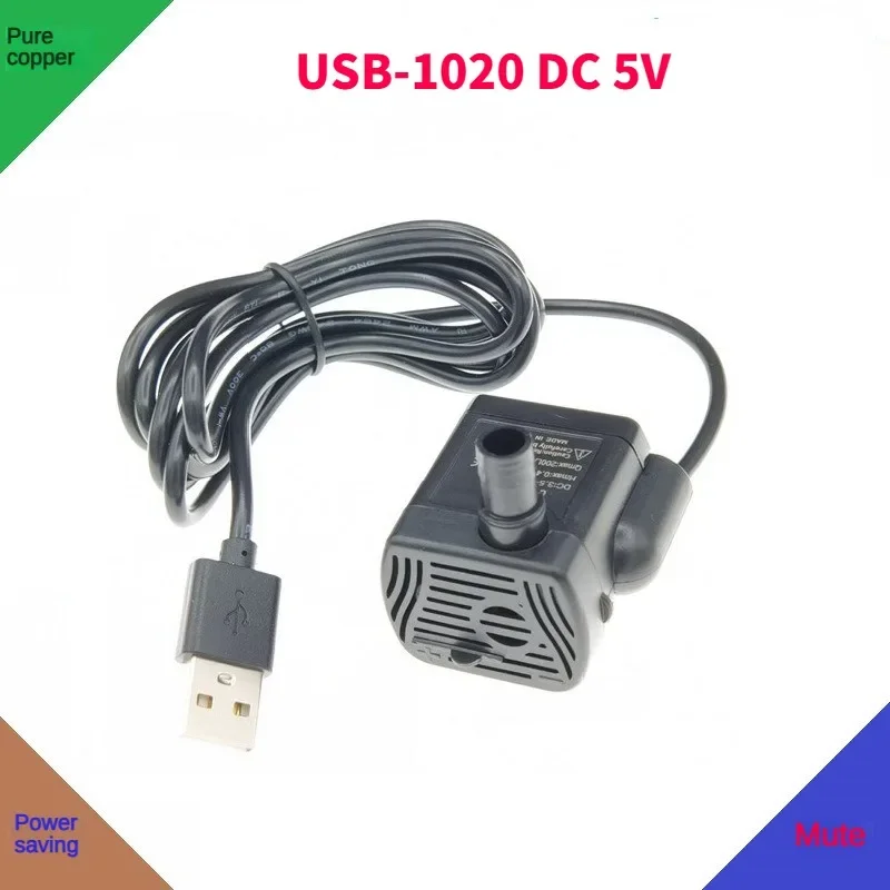 ปั๊มน้ำ USB-1020แรงดันไฟฟ้า5V แบตสำรอง DC แบบไม่มีแปรงสำหรับระบายความร้อนด้วยโทรศัพท์มือถือ