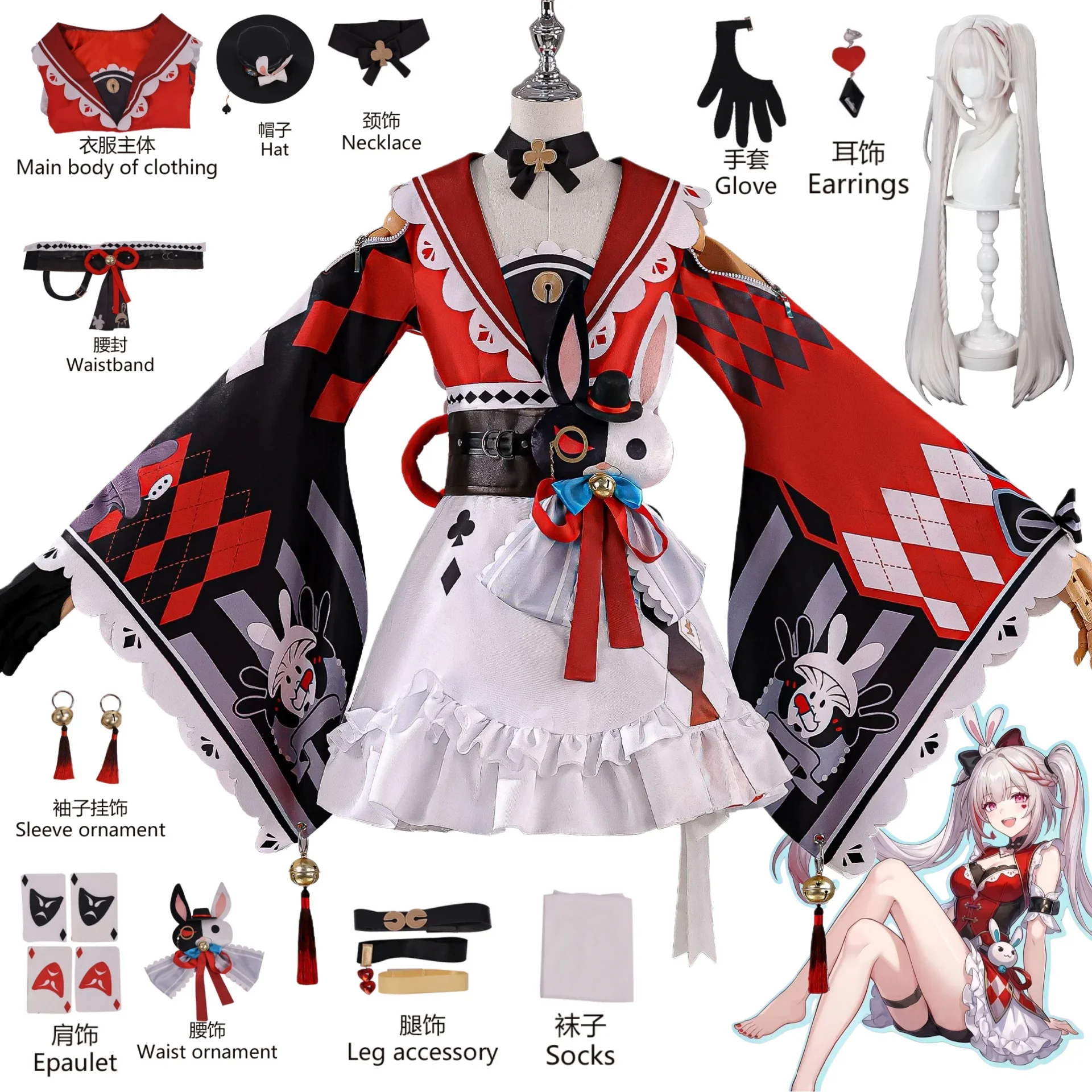 

Honkai Star Rail Sparxie Cosplay Costume Wig Game Anime Sparxie New Skin SP morphology Christmas Halloween Party Clothing