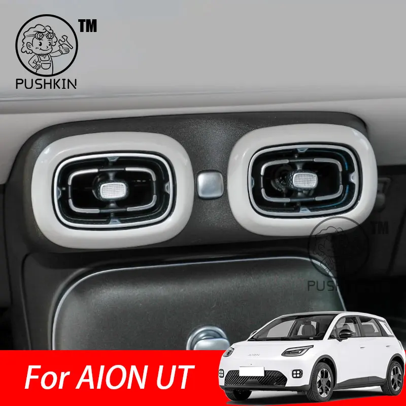 

For GAC AION UT 2025 Car Center Console Air Outlet Protective Cover Interior Styling Modification Accessories