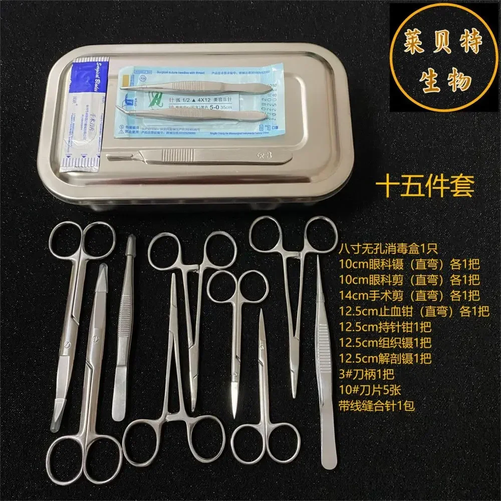 Surgical Instruments For Rats And Mice, Dissecting Sets For Mice, For Laboratory Use In Rodents And Rabbits B