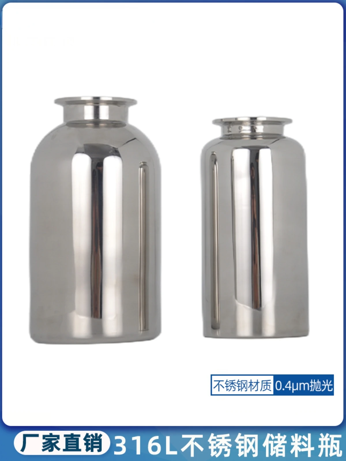 Hygienic grade 316L stainless steel sterilization tank, quick packaging, clamp type sealed tank, inoculation bottle