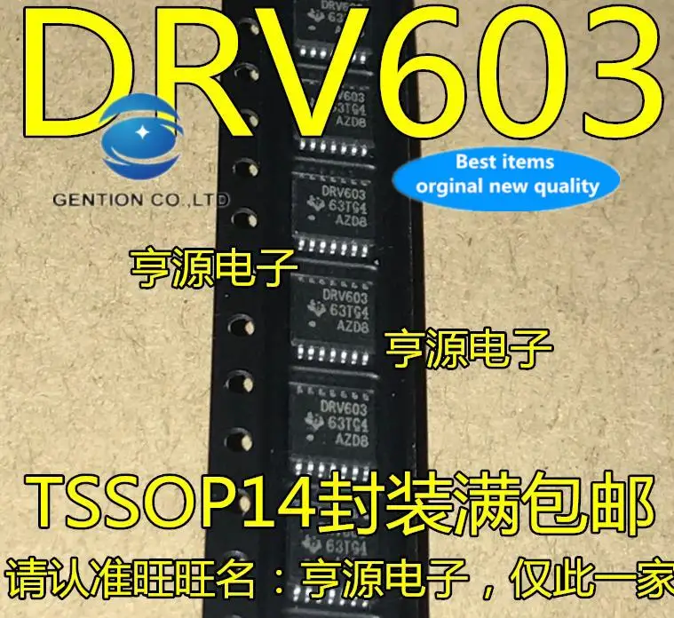 

10pcs 100% orginal new in stock -way driver chip DRV603PWR DRV603PW DRV603