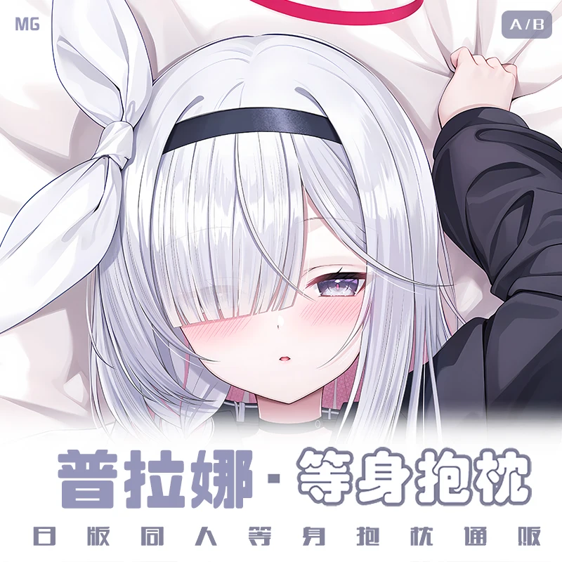 الأزرق لعبة الأرشيف أرونا فتاة الكرتون Dakimakura هينغ الجسم حالة أنيمي تأثيري وسادة مقعد طويل غطاء وسادة هدية