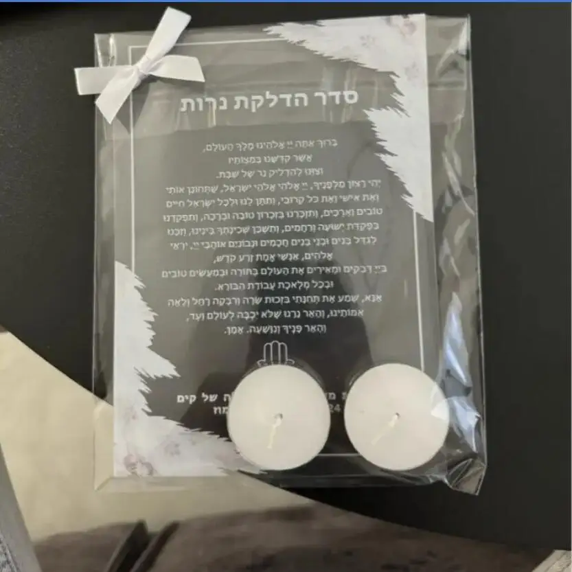 

Personalized Wedding Invitations with Bow, Lighting Shabbat, Hebrew Prayer, 0.5mm Thick Acrylic Card, Birthday Invites, Bow